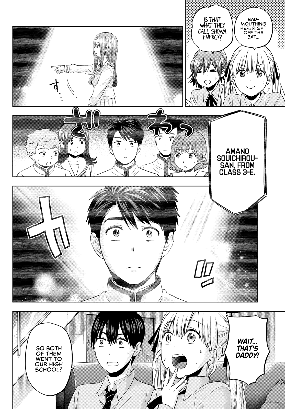 Kakkou no Iinazuke Chapter 102 5